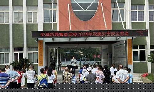 荣县特殊教育学校在哪里(荣县教育机构)