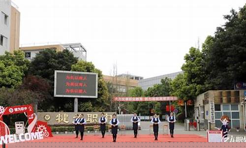 四川省犍为职业高级中学在哪里(犍为职业高级中学招投标)