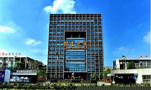 成都市技师学院学费多少(成都市技师学院学费多少钱)