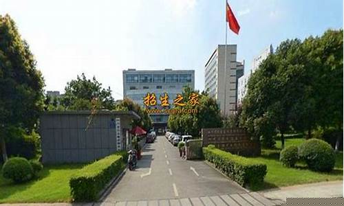 四川省冶金地质技工学校招生电话(四川冶金地质科研基地)