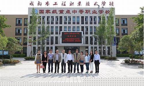 成都市工程职业学校录取分数(成都工程职业技术学校招生电话)