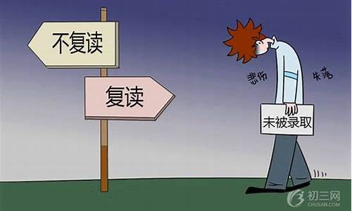 小孩考不上高中怎么办(高中小孩不想上学怎么办)