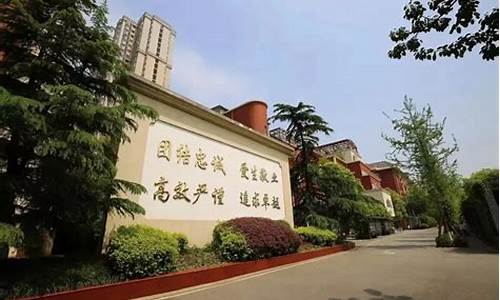 成都公立职业学校有哪些比较好(成都公立职业学校有哪些比较好的大学)